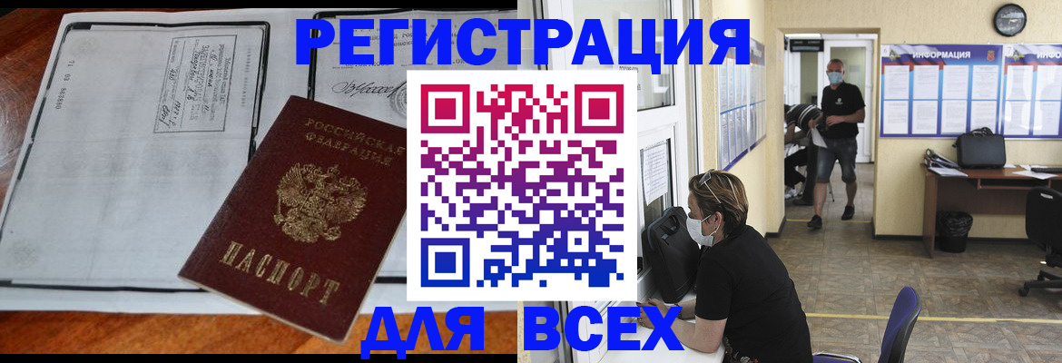 регистрация для дет. сада в Костомукше